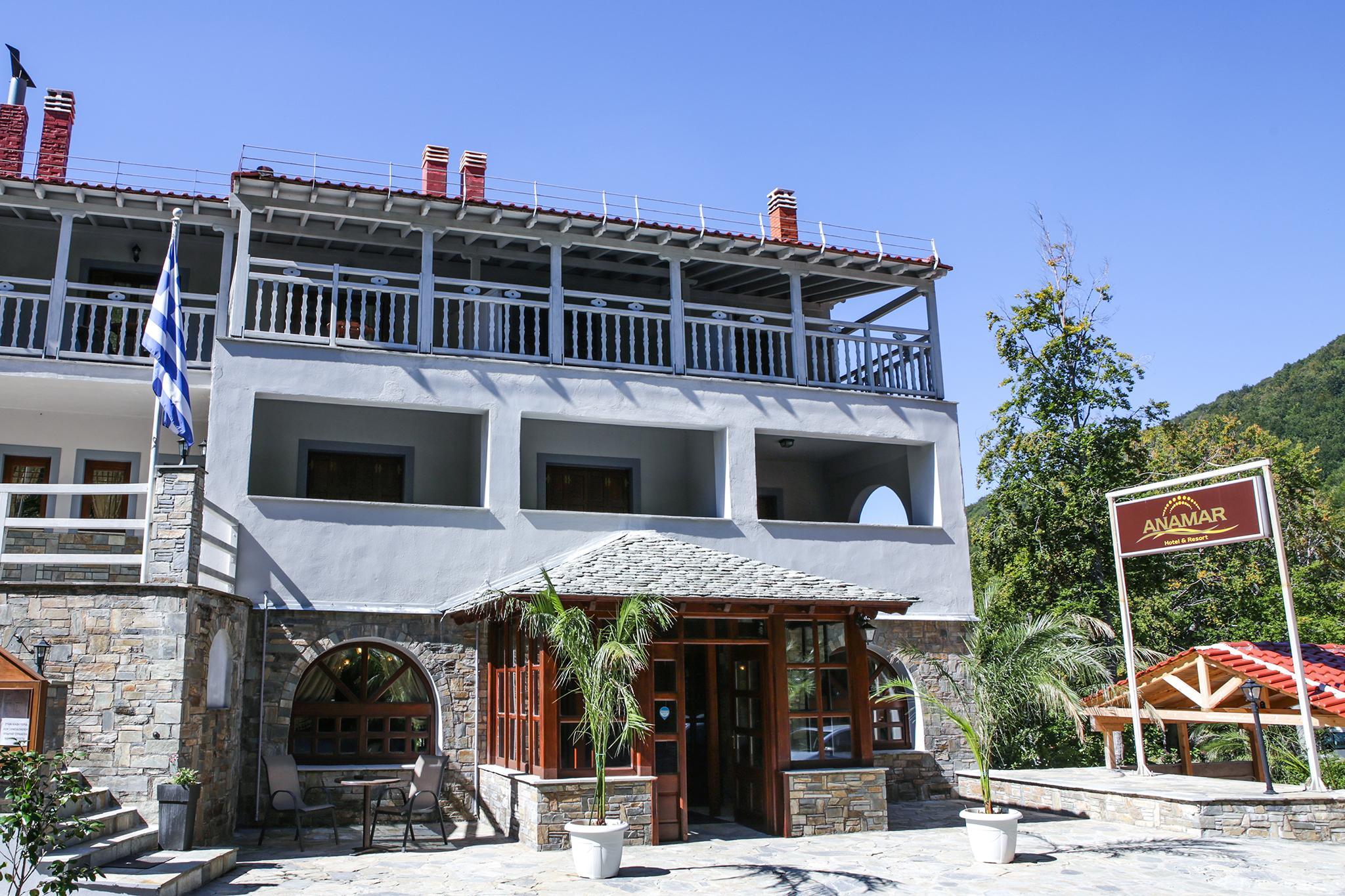 อนามาร์ ปีลิโอ รีสอร์ต Hotel Pelion ภายนอก รูปภาพ